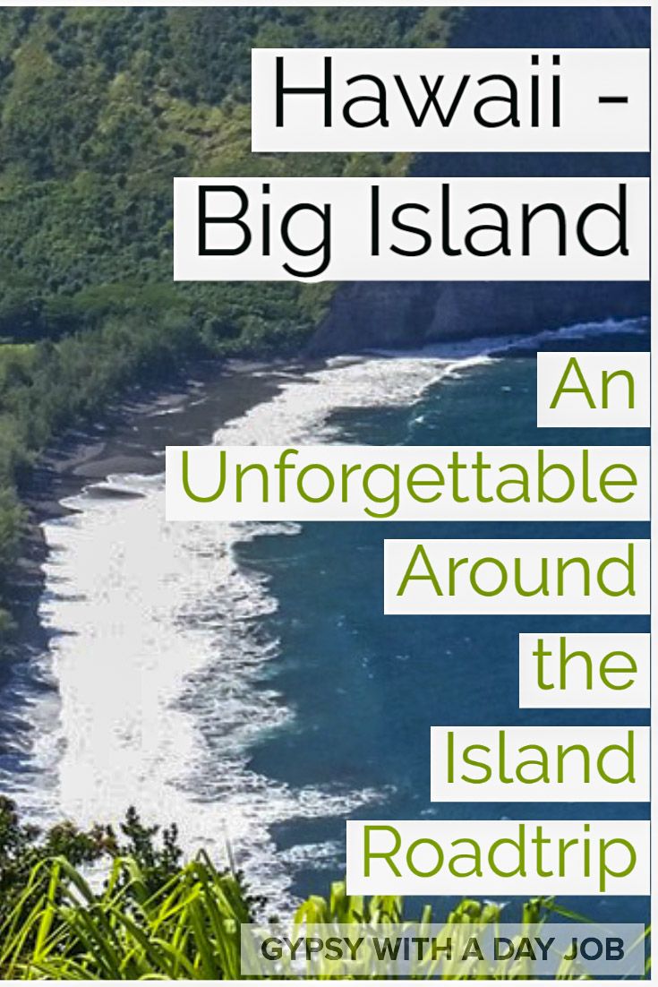 Big Island Road Trip&nbsp;Packages